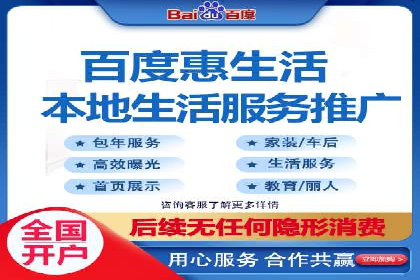 解析百度推广公司：如何实现广告的高转化率