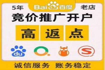 成功案例展示：百度竞价代运营助力企业品牌提升